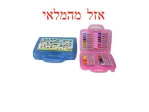 קופסאות אוכל/צבעים