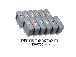 IPF דיו לפלוטר