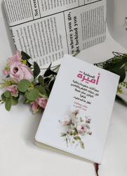 מחברת /יומן סובלימציה