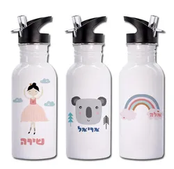 בקבוק עם קש .