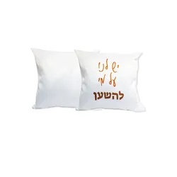 כרית בד סאטן